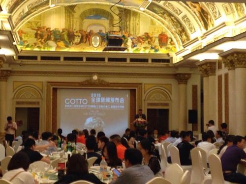 COTTO（高陶）卫浴相约浦江暨2015年品牌全球新闻发布会