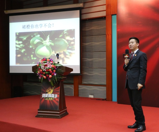 【我是操盘手】名家居世博园周年盛惠誓师大会