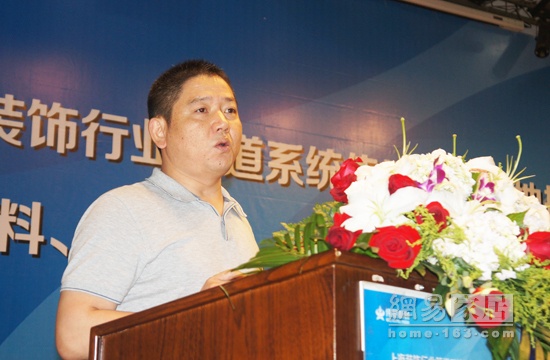 上海市装饰装修行业协会副会长杨海