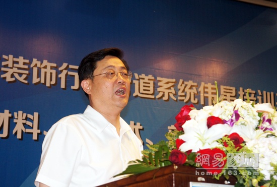 上海市装饰装修行业协会副会长张长东
