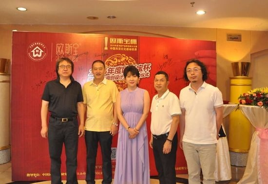 欧斯宝董事长郑许成（左二）、总裁马彩宣（中）与领导、嘉宾合影