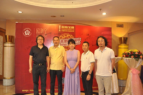   欧斯宝董事长郑许成（左二）、总裁马彩宣（中）与领导、嘉宾合影