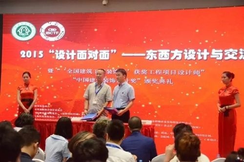 中国建筑装饰协会副秘书长刘原和软交所软件平台搭建签约