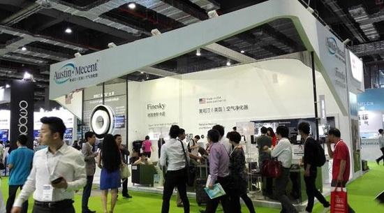 奥司汀空气净化器惊艳亮相第八届上海国际水展