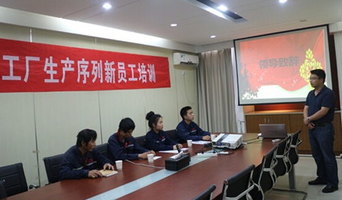 东方雨虹北京生产基地开展第二期生产序列新员工培训