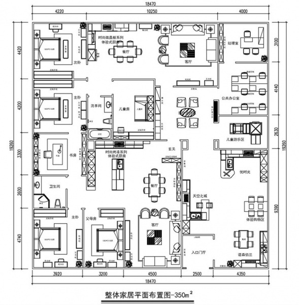 欧浦耐惠020体验馆重磅出击！