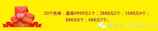 圣象地板翁少斌总裁614亲临深圳 引爆全城