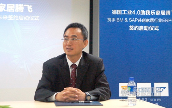 SAP大中华区咨询顾问总监Michael Jia