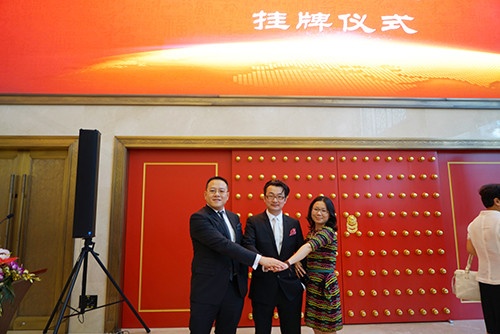 利昂设计股份总裁周涛先生（中），常务副总裁羽祖翔先生（左）、副总裁陈祖女士（右）出席了敲钟仪式。