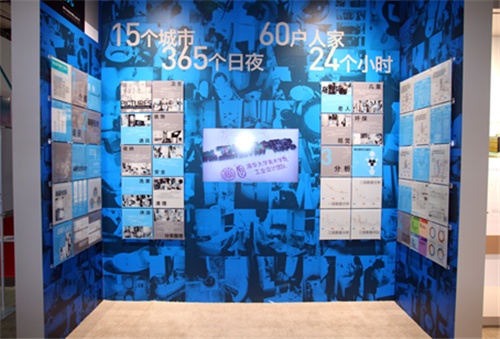 2015年上海展恒洁馆首设恒洁·清华大学展示专区，向世界展示这次意义非凡的合作成果
