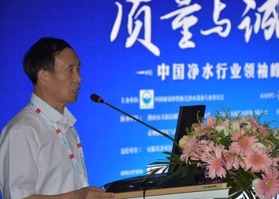 中国质量检验协会净水设备专业委员会理事长邓瑞德致辞