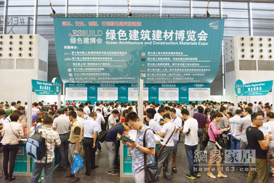 图为2014国际绿色建筑建材（上海）博览会开幕盛况