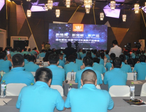 迪古里拉·中国2015高新产品峰会现场