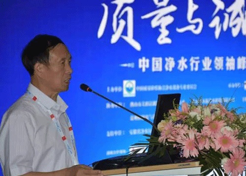 中国质量检验协会净水设备专业委员会理事长邓瑞德致辞