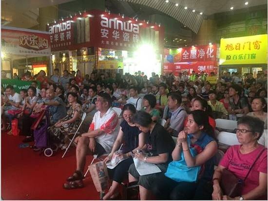 祝贺深圳安华瓷砖安居博览会取得圆满成功