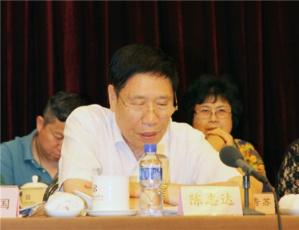 北京家具行业协会第七届理事会会长陈志达