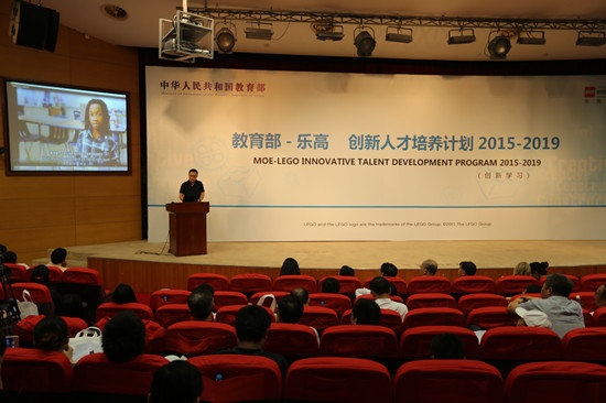 教育部-乐高“创新人才培养计划”项目上海启动