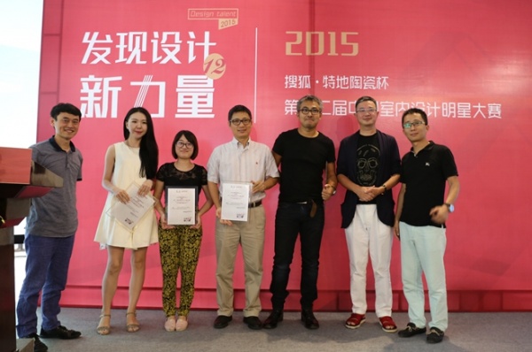 活动现场评委授牌仪式，从左至右：搜狐焦点家居网总编辑饶江宏，