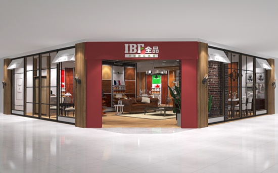 IBF全品进口地板上海红星美凯龙店开业
