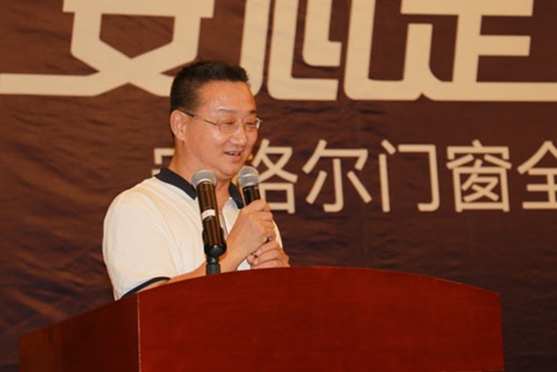 广东省门业协会秘书长徐生先生讲话