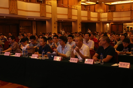2015中国互联网装修创新论坛在京举行