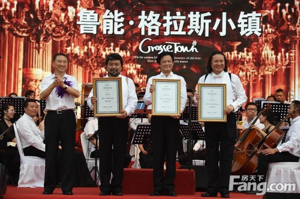 鲁能北京公司总经理钟安刚为三大男高音颁发荣誉居民证书