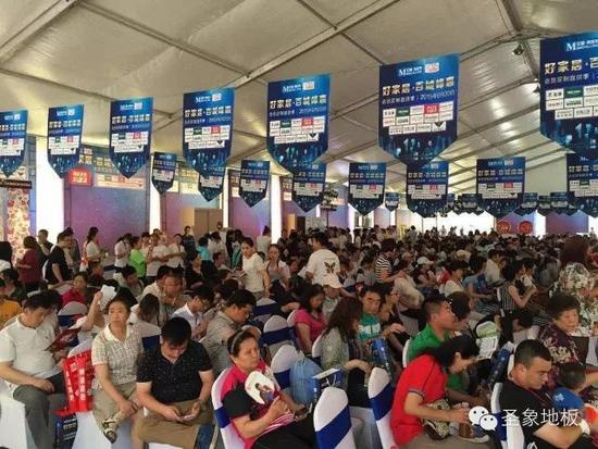 圣象：中国好家居联盟百城峰惠主场公布惠民政策
