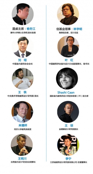 创基金 | 新形势下，学会、协会求变之路