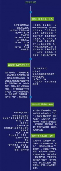 创基金 | 再生与可持续 只是一句口号？