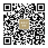 索菲亚“海纳百穿3.0”新品发布会亮相广州建博会