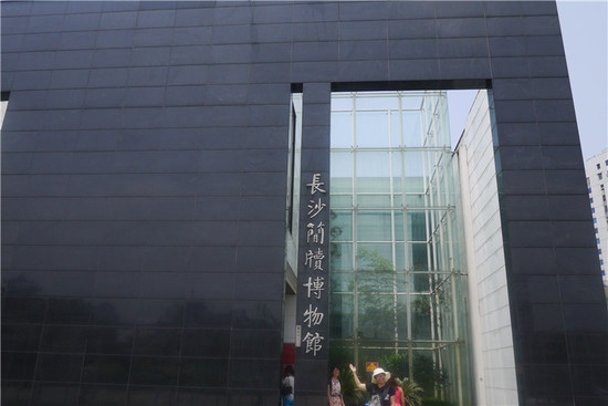 2015年新明珠陶瓷集团党员活动走进长沙橘子洲头