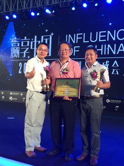秀珀化工获2015年中国十佳涂料品牌评选双项大奖