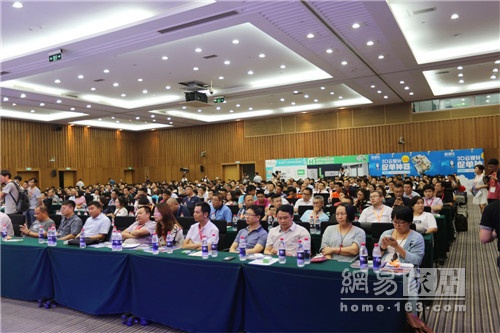 第二届中国家居电商与诚信建设大会盛大开幕