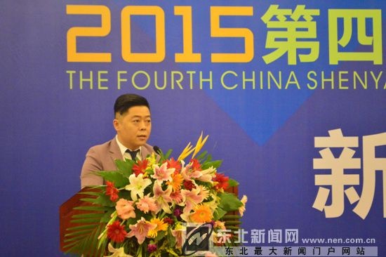 2015第四届沈阳国际家博会新闻发布会隆重举行