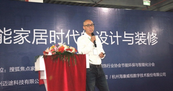 香港欧雅国际私宅定制中心的首席专家设计师曹晔