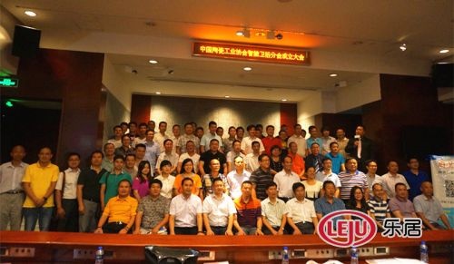 中国陶瓷工业协会智能卫浴分会成立