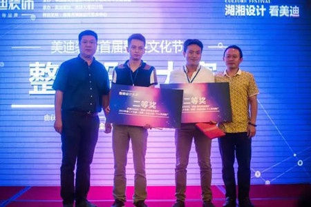 湖南月湖时当代艺术中心理事长何鹏（左一）、 美迪副总裁杨杰（右一）为徐亮（左二）、刘晖颁奖