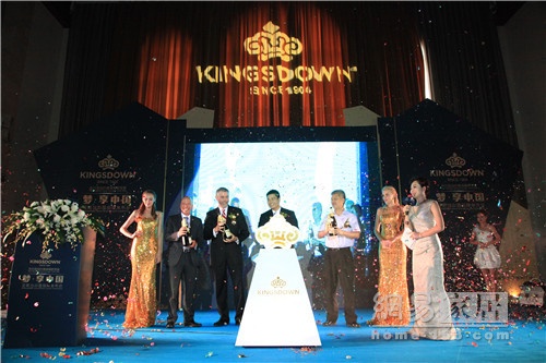 KINGSDOWN进驻中国启动仪式