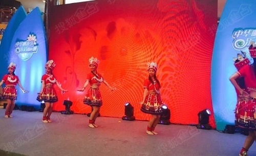 瑶族舞蹈表演