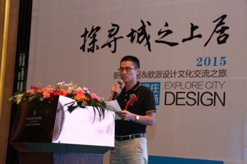 APDC(石家）国际设计交流中心理事长张利峰