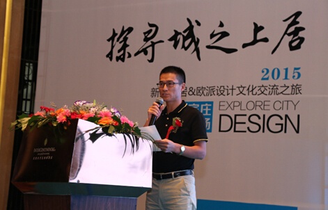 APDC(石家庄）国际设计交流中心理事长张利峰