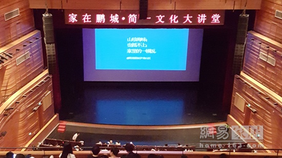 深圳市民的“三行家书”通过简一大理石瓷砖平台展示