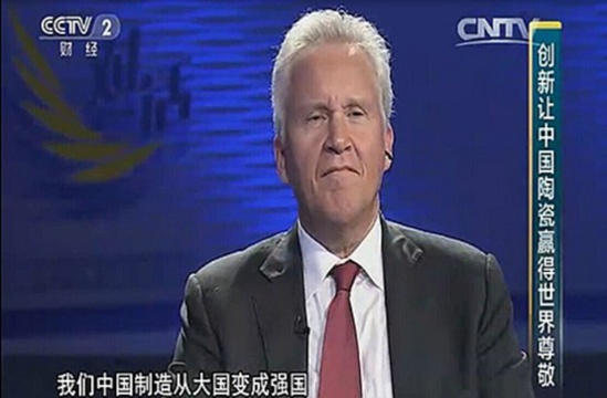 央视访谈何新明：东鹏启动建陶2025战略