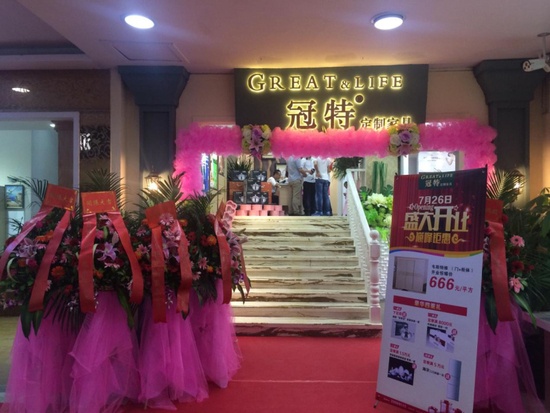 热烈庆祝中国十大衣柜品牌冠特入驻华美居