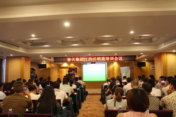 2015春天防盗安全门经销商培训会(上饶站)