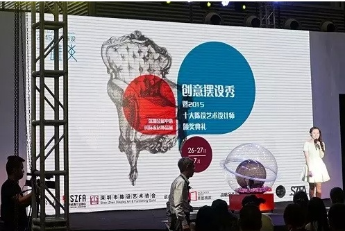 第五届深圳国际家居饰品展隆重开幕