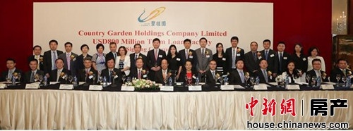 7月31日，碧桂园控股8亿美元银团贷款签约仪式在香港举行。