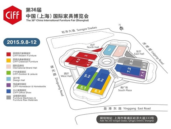 第36届中国（上海）国际家具博览会概况