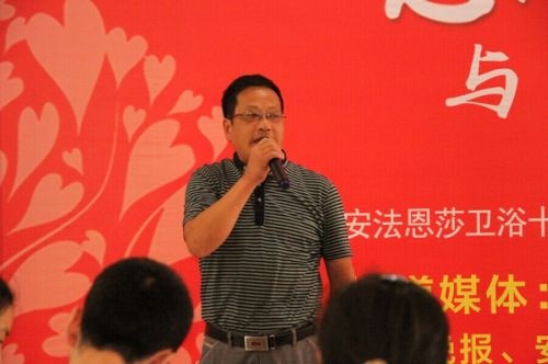 图：受捐助对象六安市寿县万瑞中学许校长发言