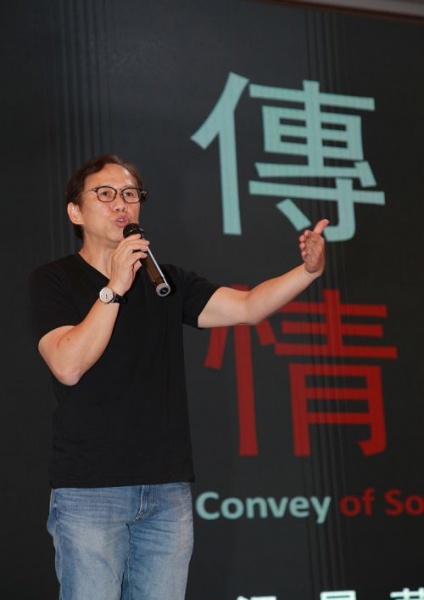 香港著名设计师、PAL设计事务所创立者梁景华，作主题演讲《传情》